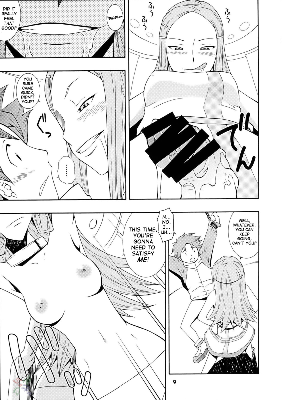 Tanehone page 8 full