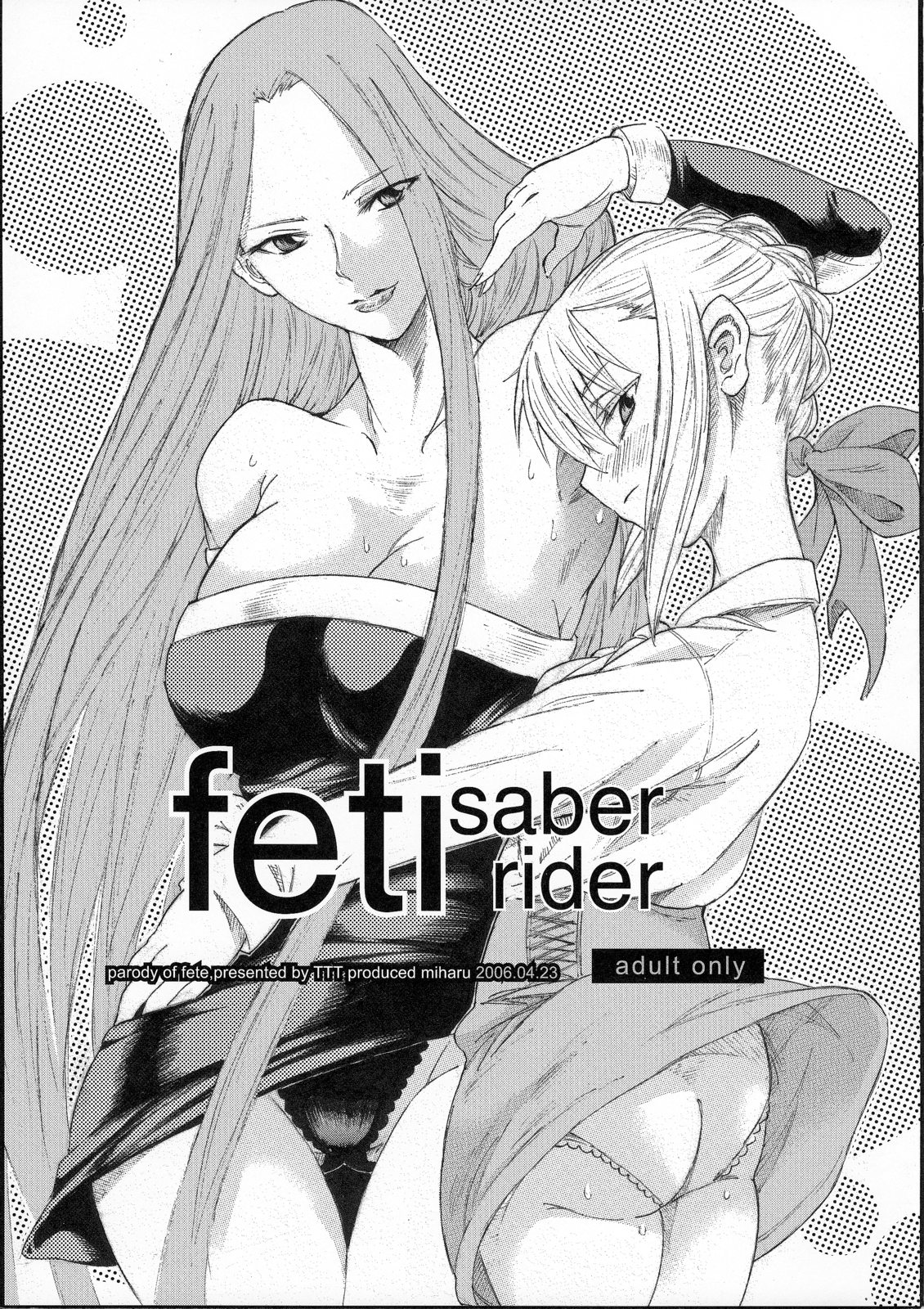 feti saber rider page 1 full