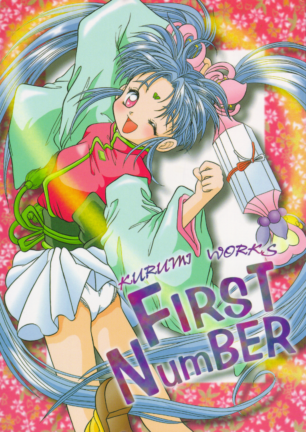 FIRST NumBER page 1 full