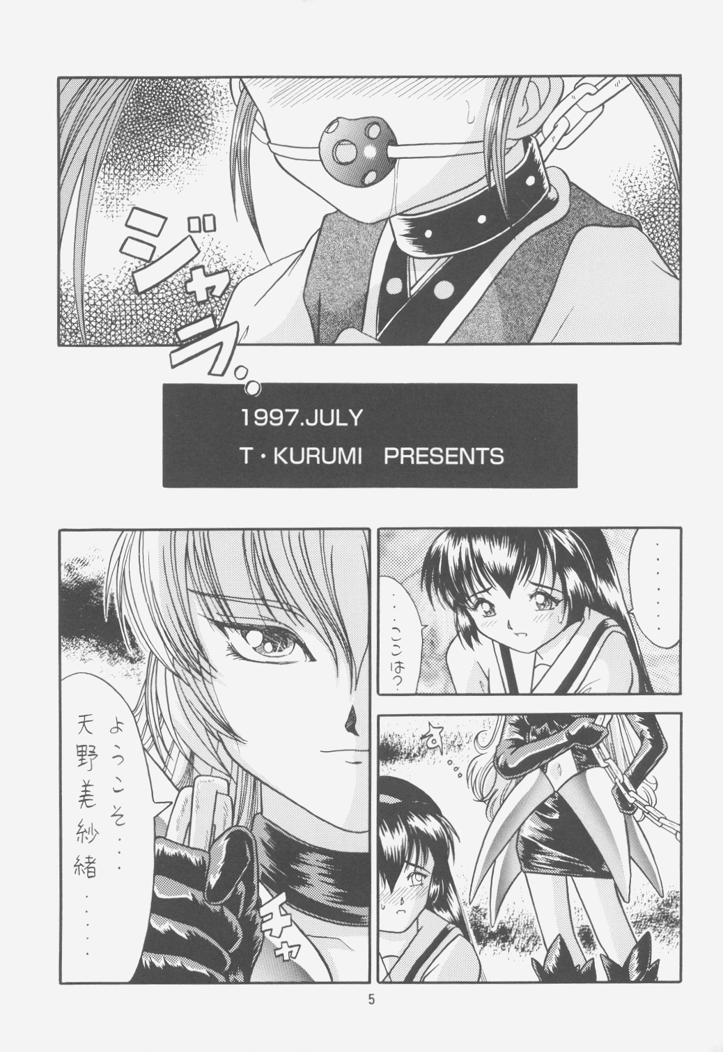 FIRST NumBER page 4 full