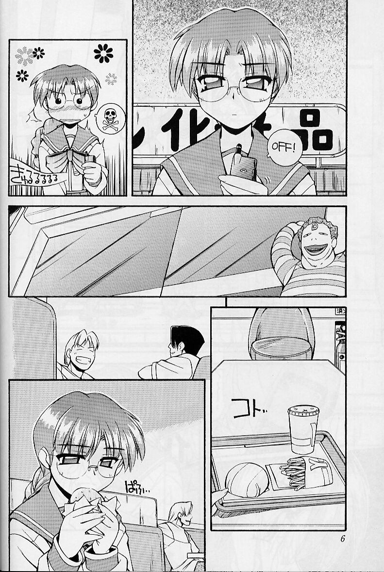 Heart to Heart page 5 full