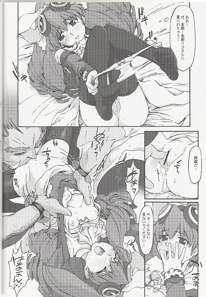 Hydros. 7th page 11 full