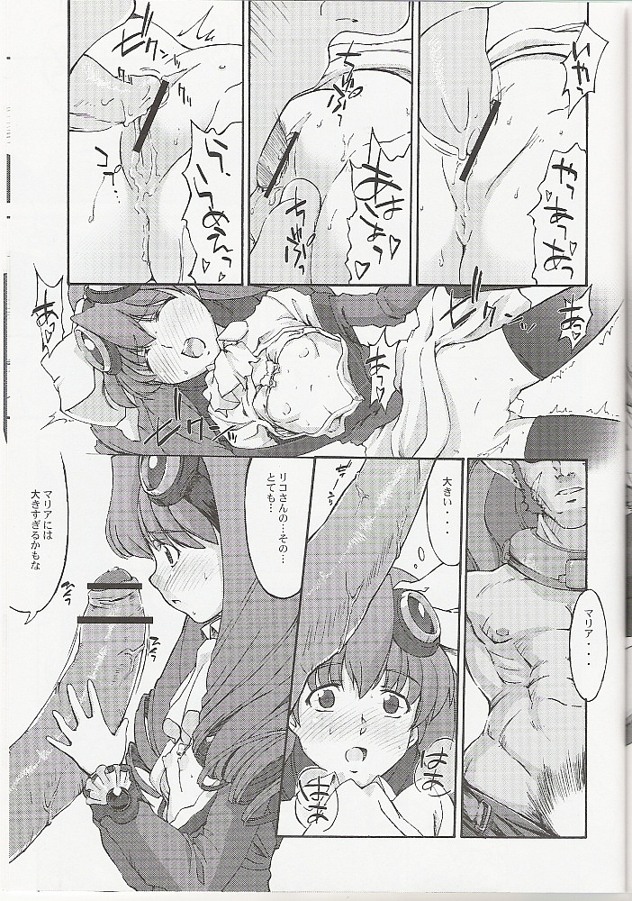 Hydros. 7th page 12 full