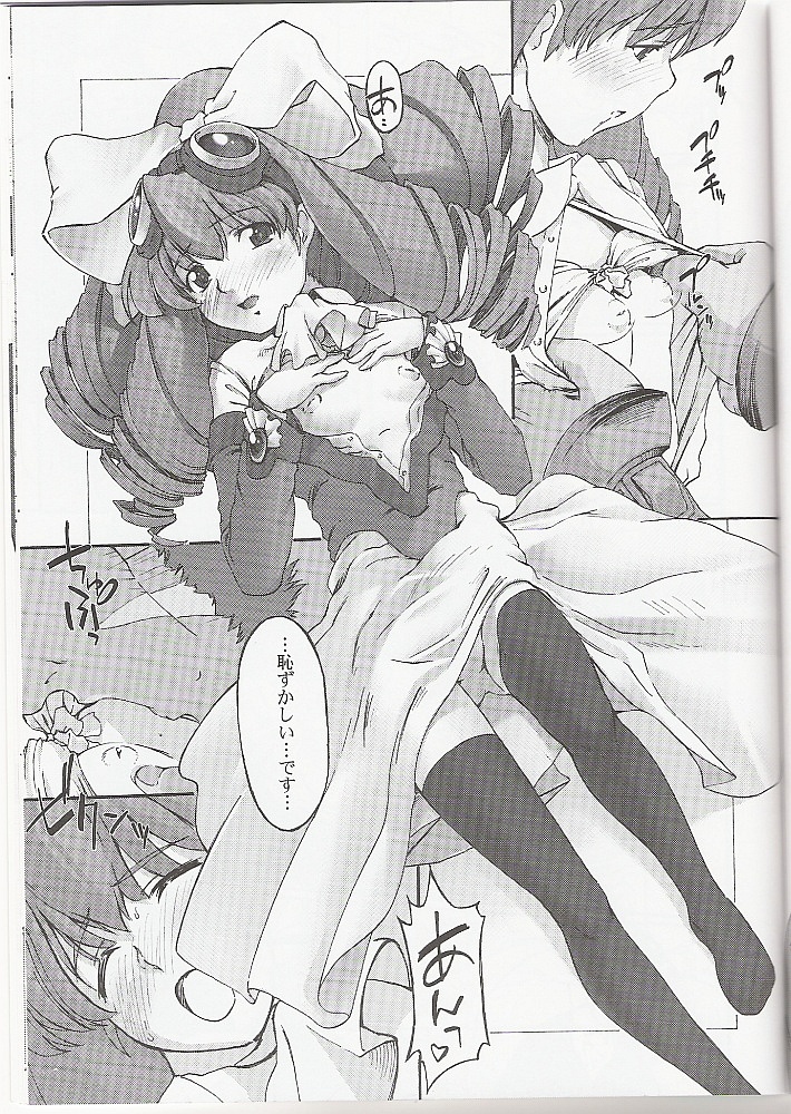 Hydros. 7th page 8 full