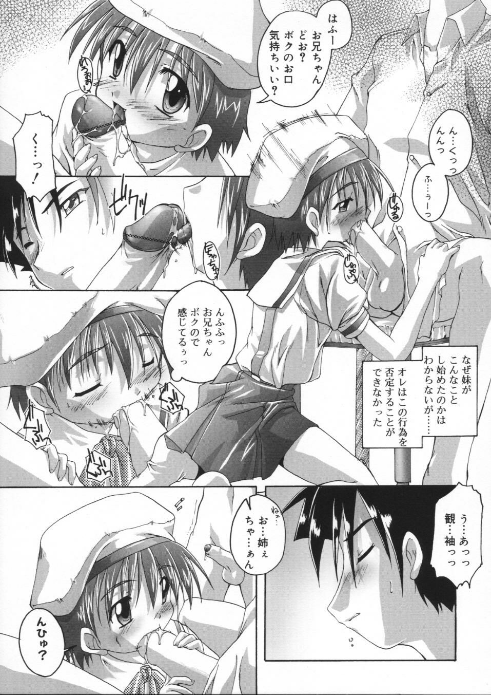 Hare Dokidoki H Biyori page 11 full