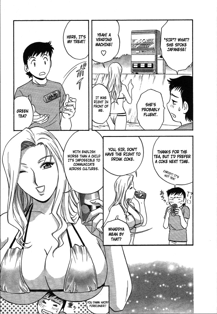 Mo-Retsu! Boin Sensei  Vol.2 page 10 full