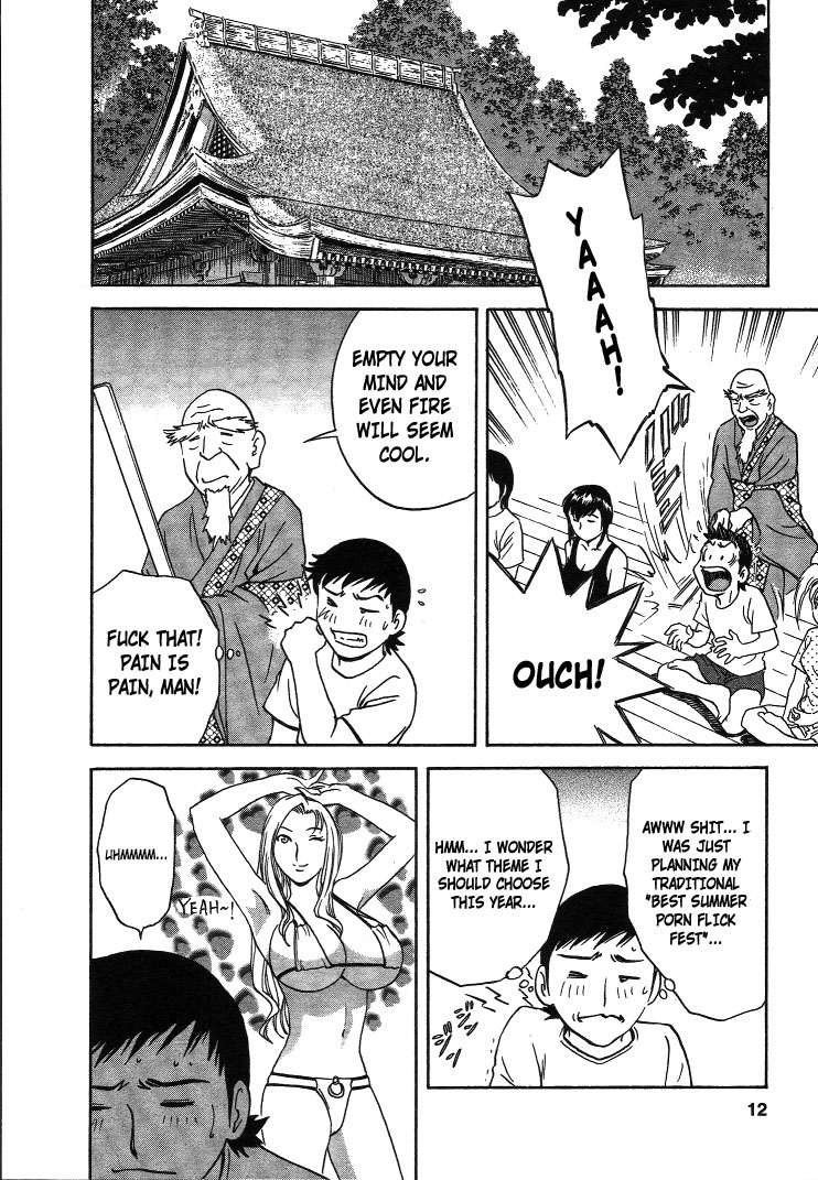 Mo-Retsu! Boin Sensei  Vol.2 page 11 full