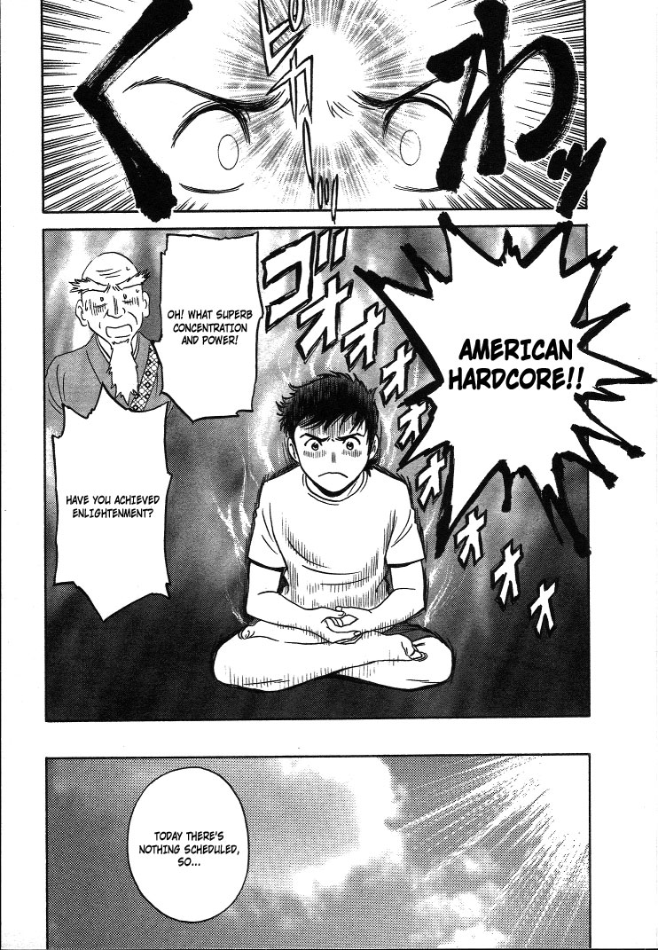 Mo-Retsu! Boin Sensei  Vol.2 page 12 full