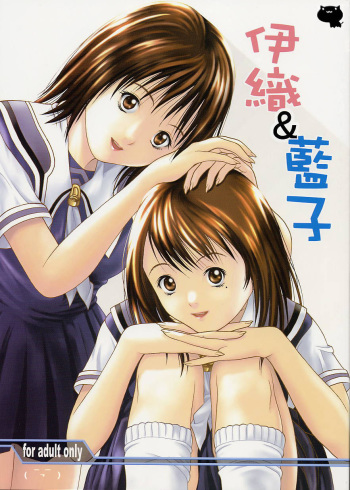 (CR32) [Studio Wallaby (Seishinja)] Iori & Aiko (I"s) [English] [Hmanga-Project] cover
