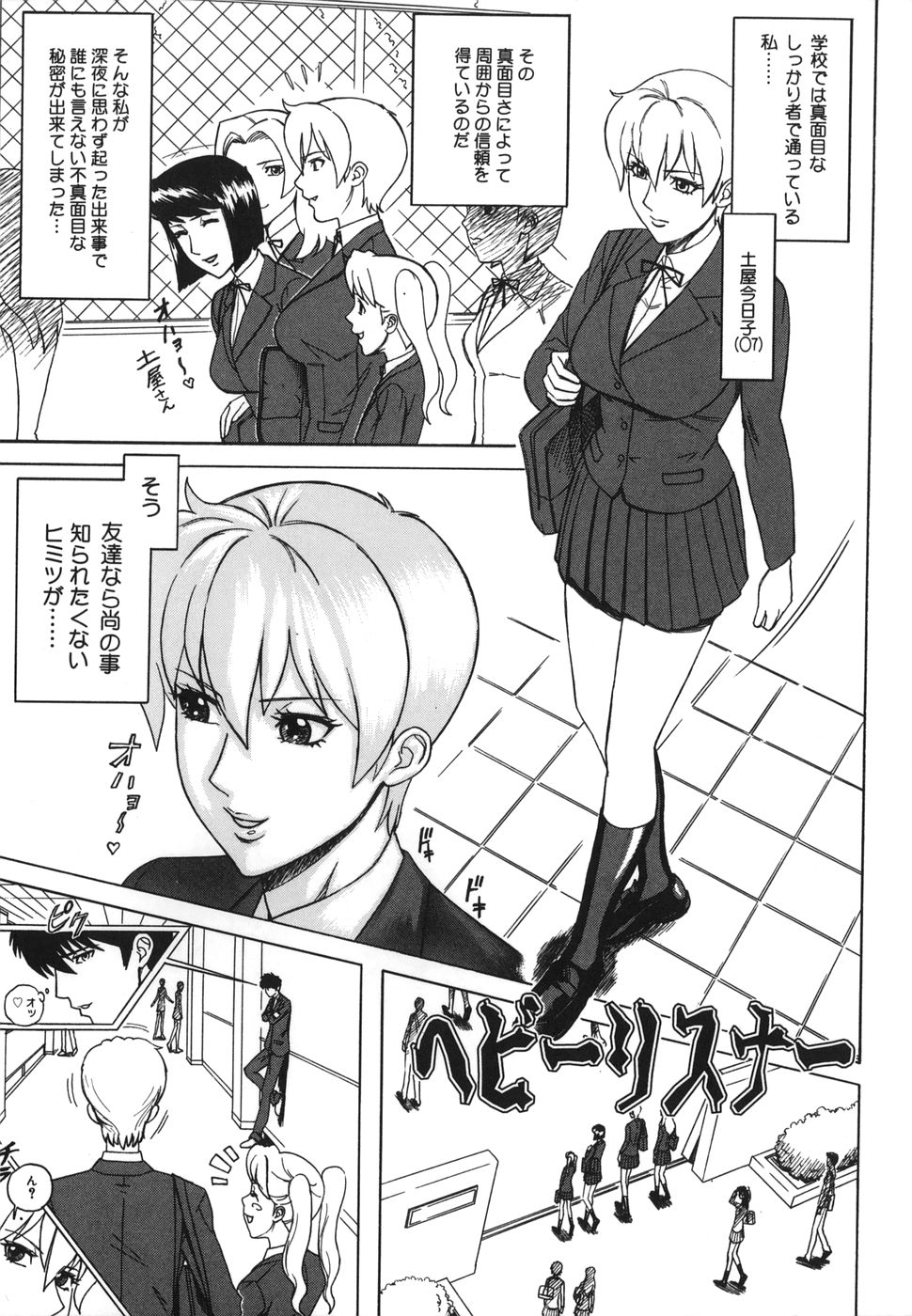 MJ page 5 full