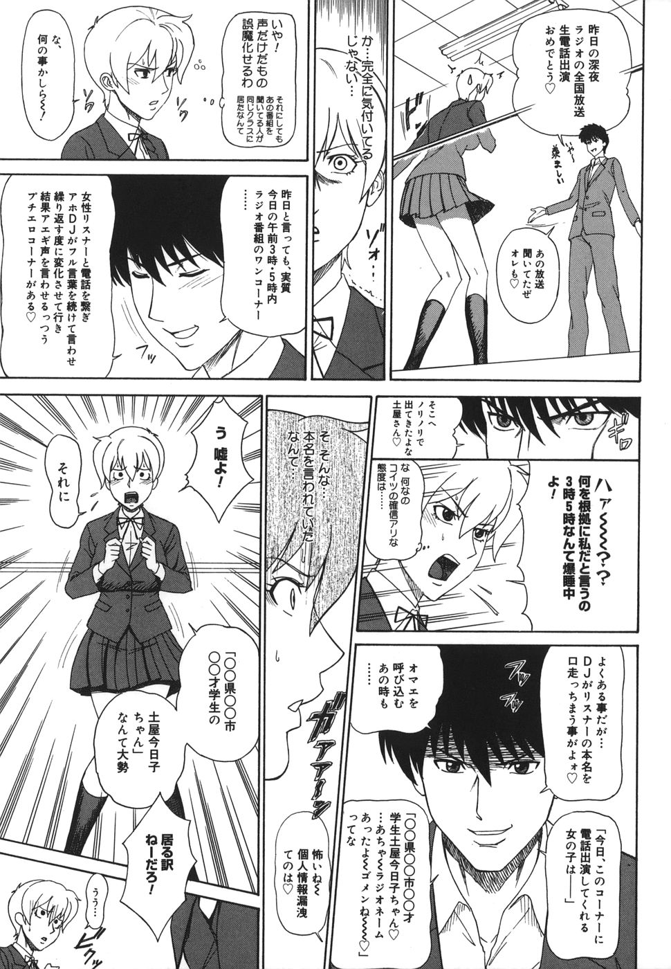 MJ page 7 full