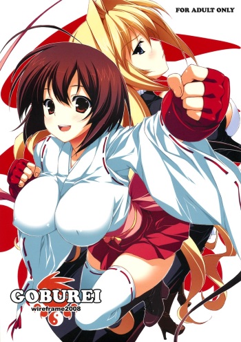 (C75) [WIREFRAME (Yuuki Hagure)] GOBUREI (Sekirei) [English] [A-Team] cover