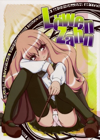 (C71) [Miyanchi (Miyagoe Yoshitsuki)] Lowen Zahn (Zero no Tsukaima) cover