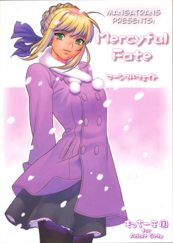 (C67) [Motchie Kingdom (Motchie)] Mercyful Fate (Fate/stay night) [English] [Mangatrans] cover