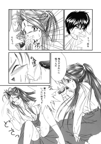 Unknown cover