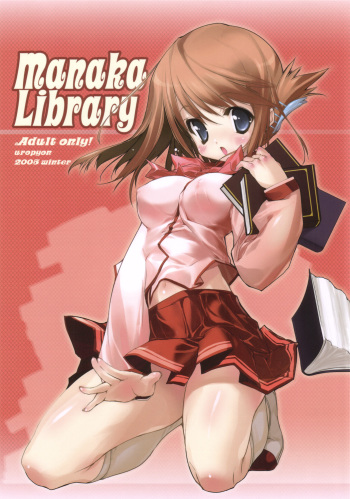 (C69) [Uropyon (Urotan)] Manaka Library (ToHeart 2) [English] cover