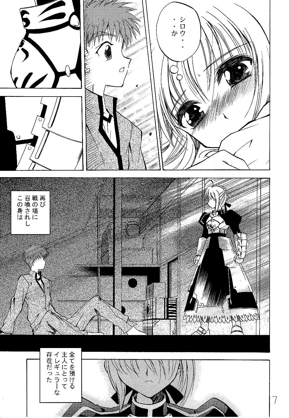 Saber Crash! page 6 full