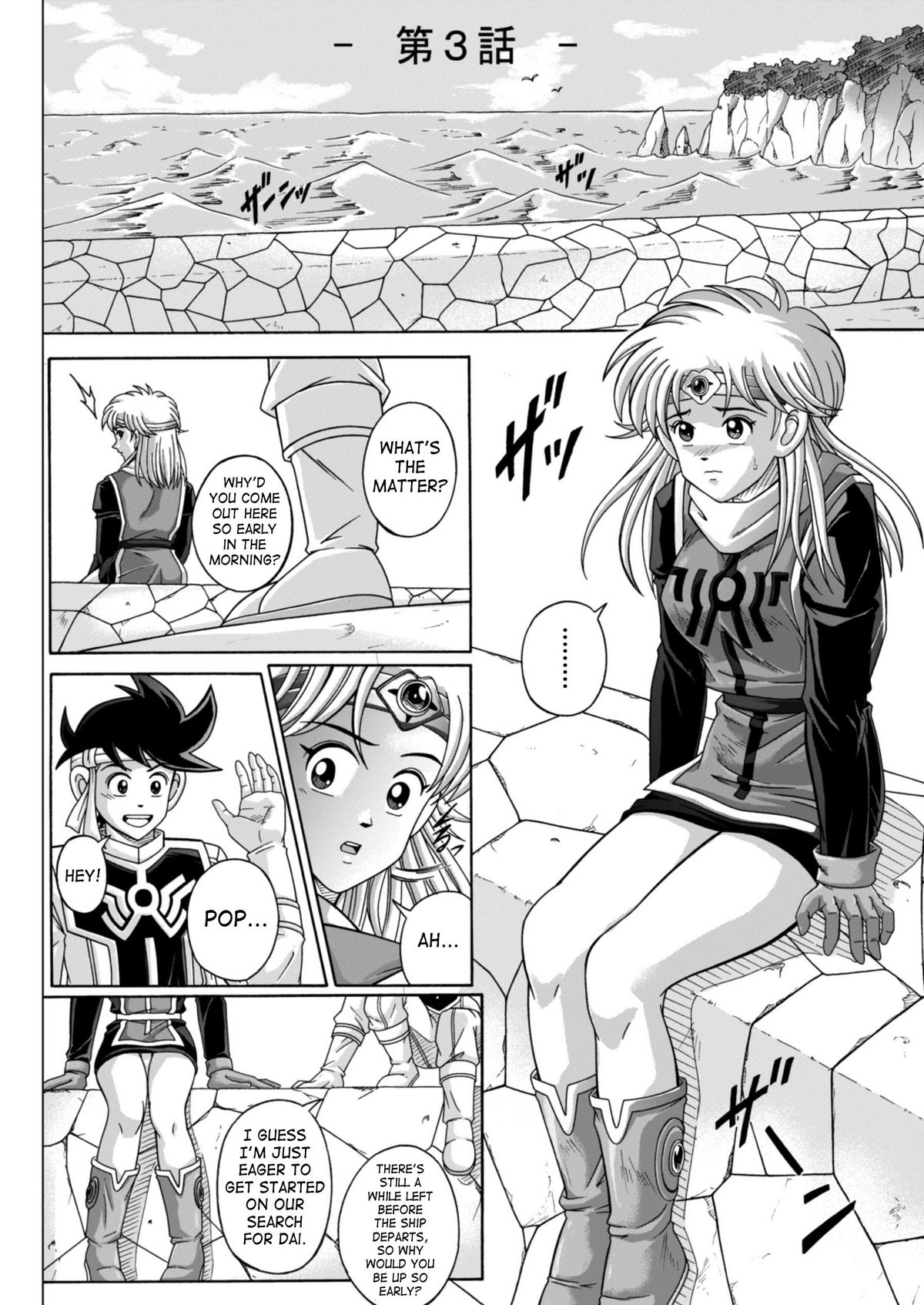 Sinclair 2 & Extra page 5 full