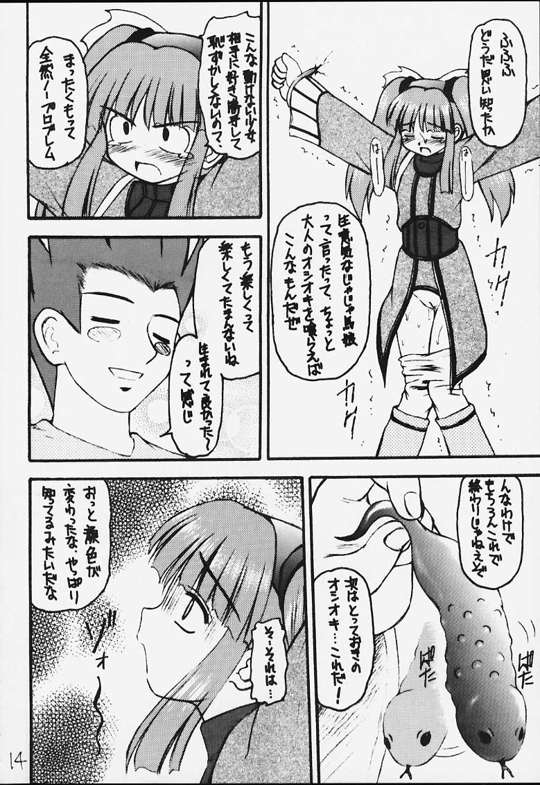 Genkikko 3 page 11 full