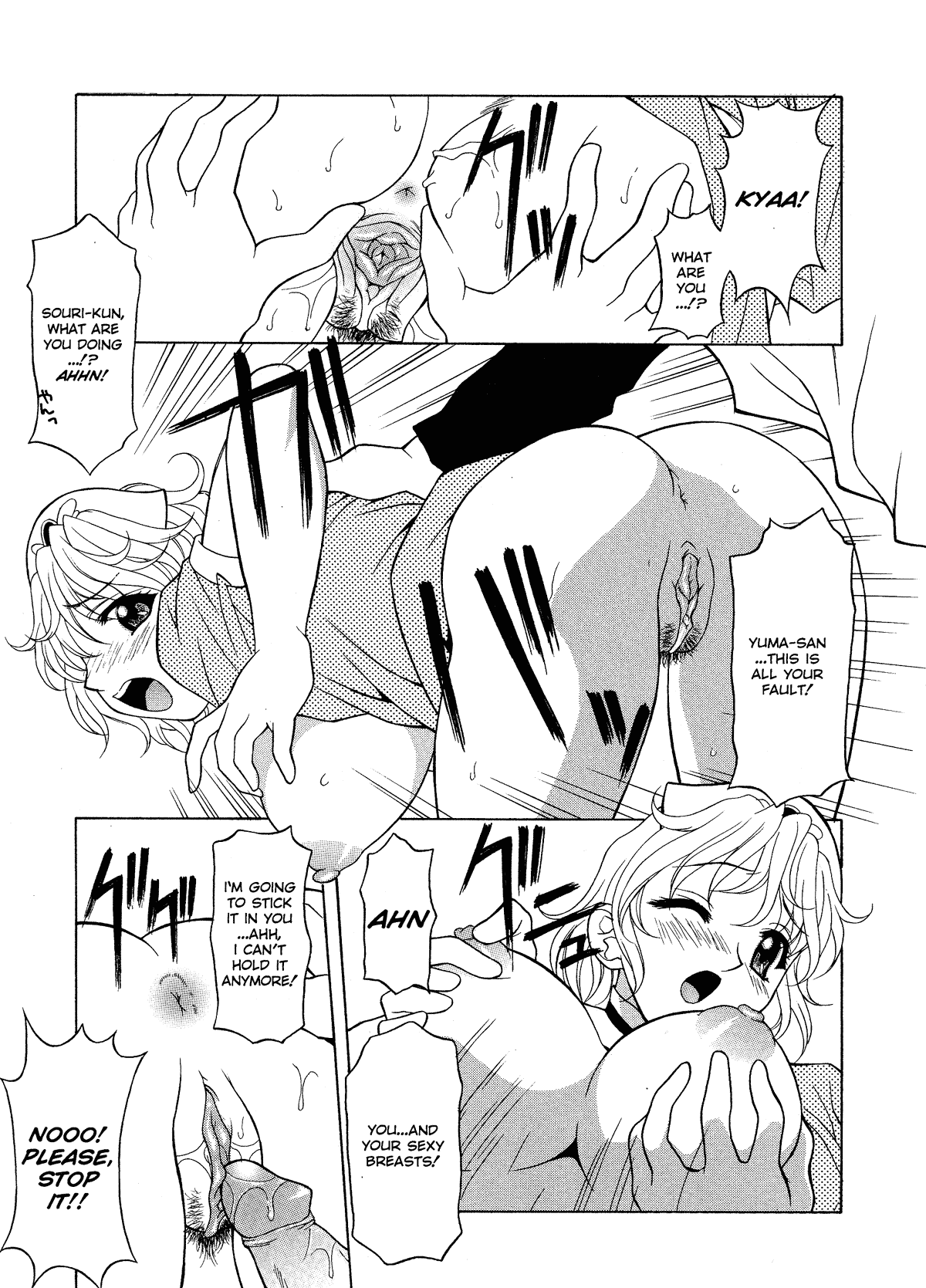 Relish page 12 full