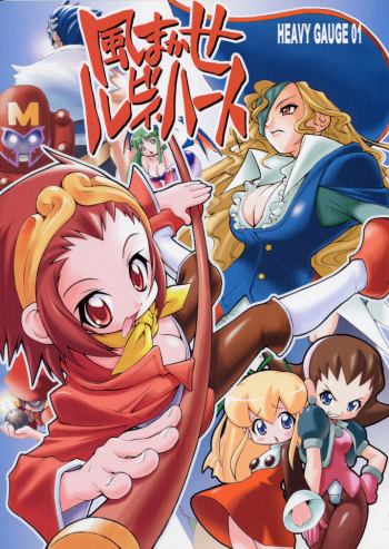 (SC8) [RIROLAND (Kuuya, Satomi Hiroyuki)] Kaze Makase Ruby Heart (Marvel Vs Capcom 2) cover