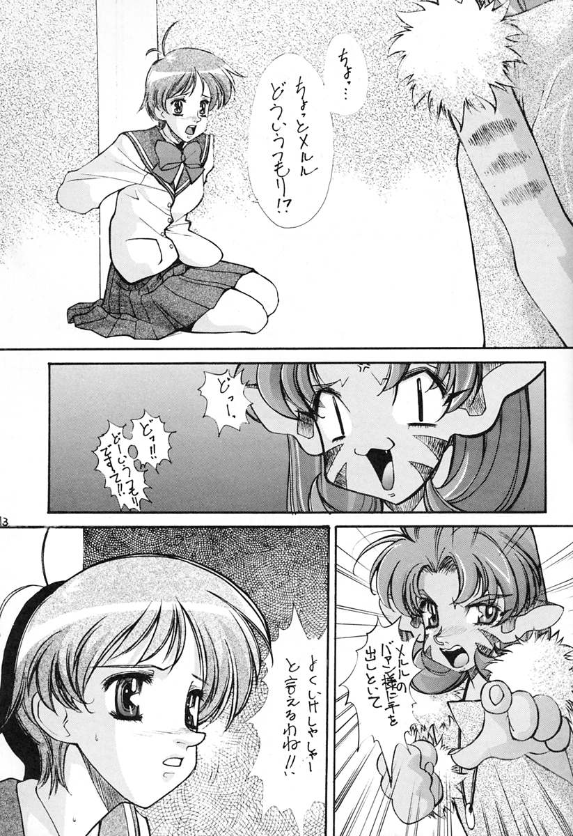 Ano~ Bokutachi, Osaka Desu Vol. 2 page 12 full