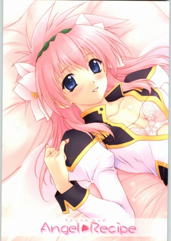 (C65) [Heaven's Gate (Andou Tomoya)] Angel Recipe (Galaxy Angel) cover