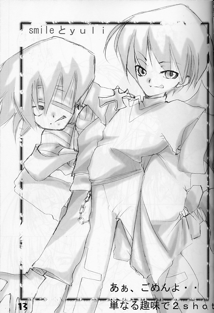 PATE page 12 full