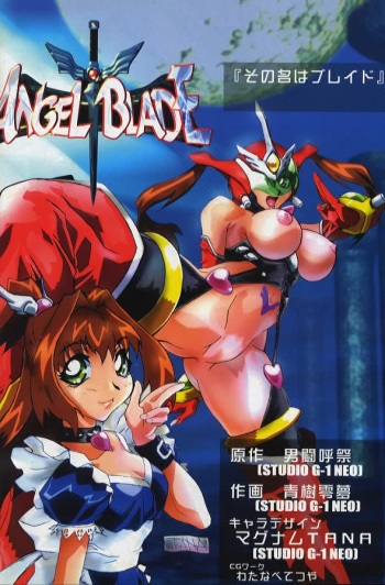 [Megami Kyouten (Aoki Reimu)] Sono Na wa Blade (Angel Blade) cover