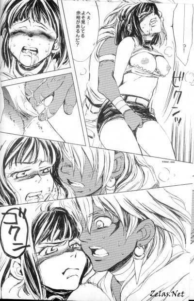 Toxic page 8 full