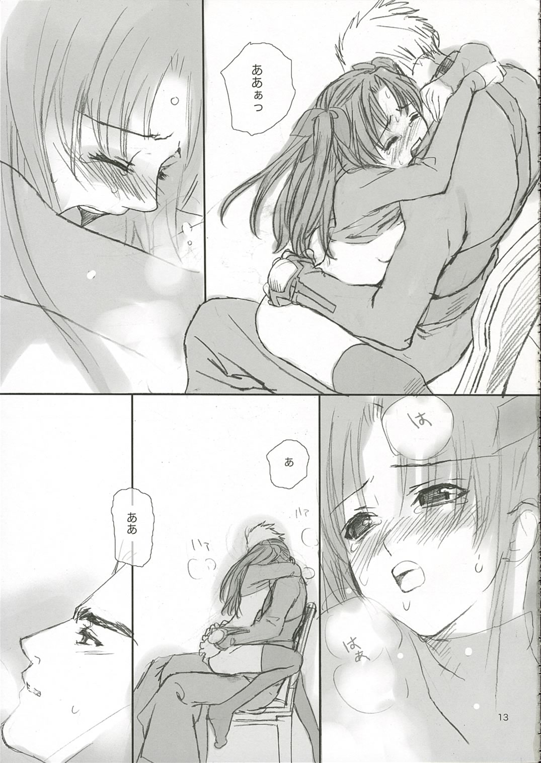 Candy page 12 full