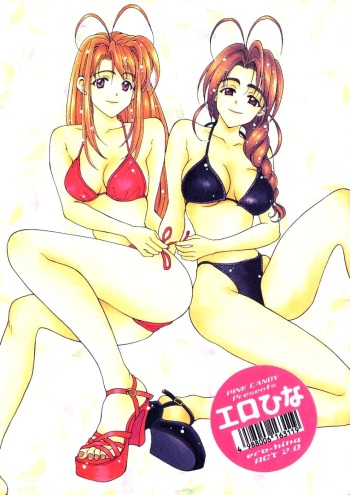 [Pine Candy] Ero Hina (Love Hina) cover