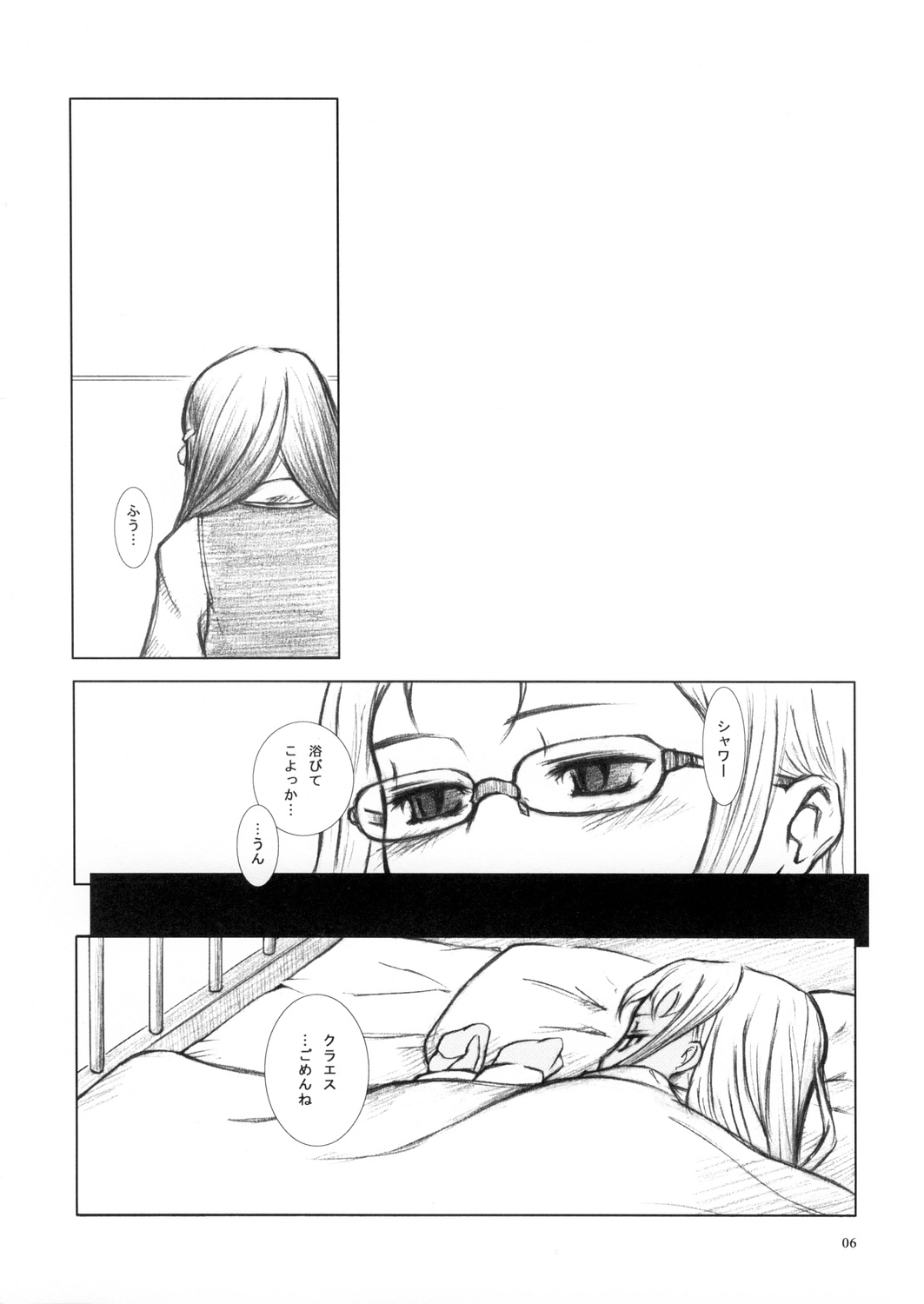 Piova page 6 full