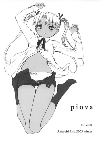 [Asteroid Fish (BLACK)] Piova (Gunslinger Girl) cover