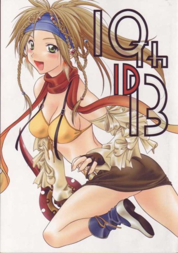 (C64) [Geiwamiwosukuu!! (Karura Syou)] 10th ID13 (Various) cover