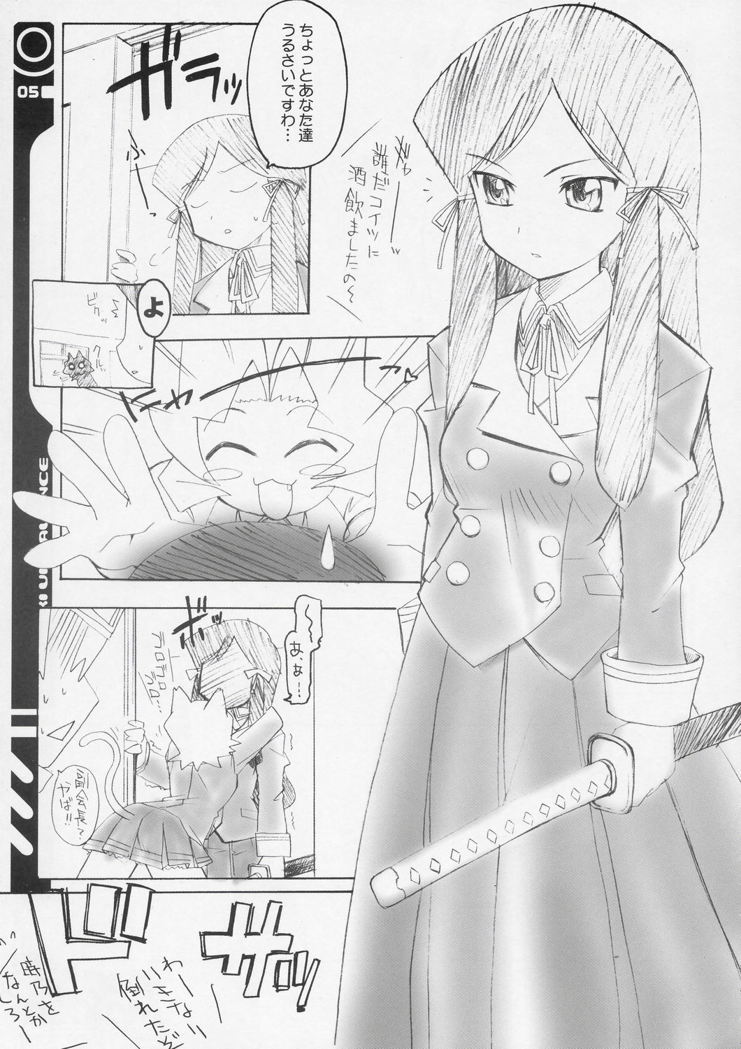 Iron Maiden page 4 full