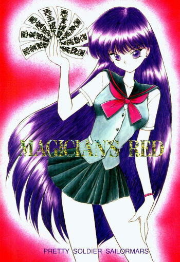 (C54) [BLACK DOG (Kuroinu Juu)] Magician's Red (Bishoujo Senshi Sailor Moon) [German] cover