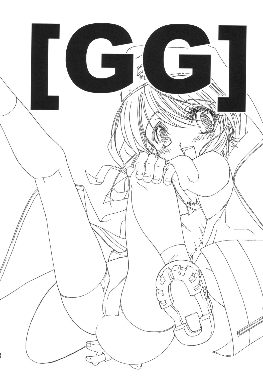 GG page 2 full