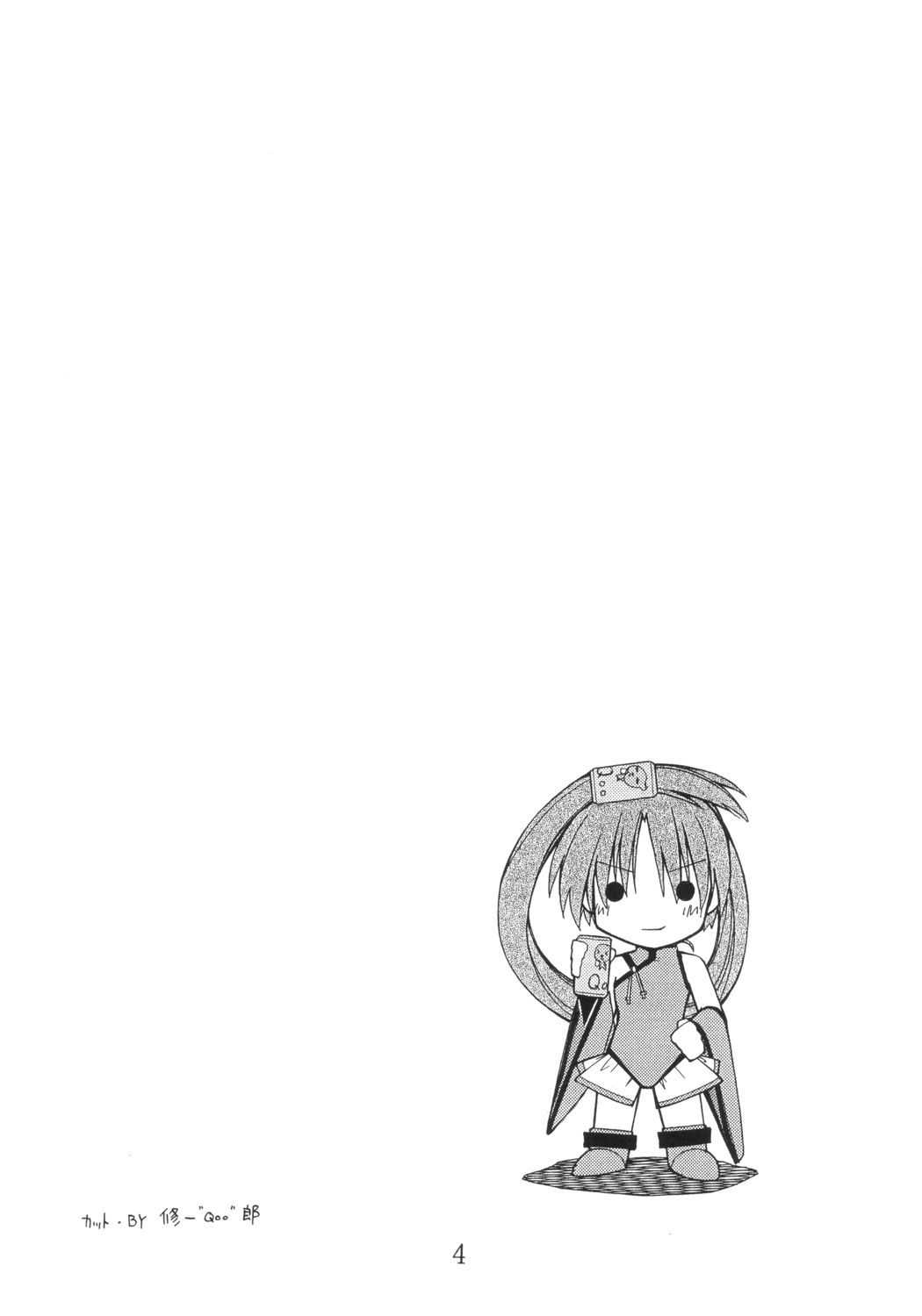 GG page 3 full