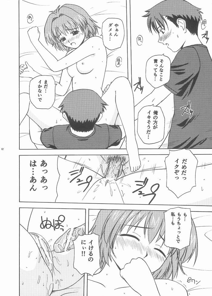 One Love Twins page 11 full