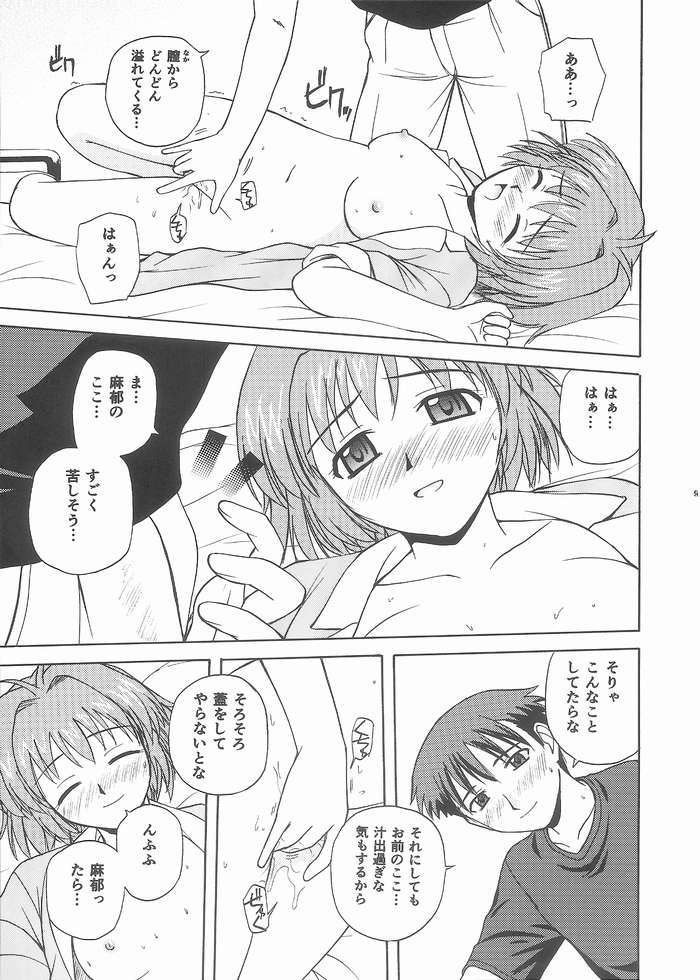 One Love Twins page 8 full