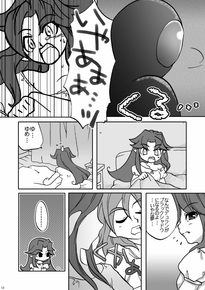 ECONA page 10 full