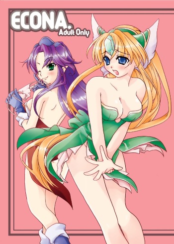 ECONA [Goriki Hyakkaten] cover