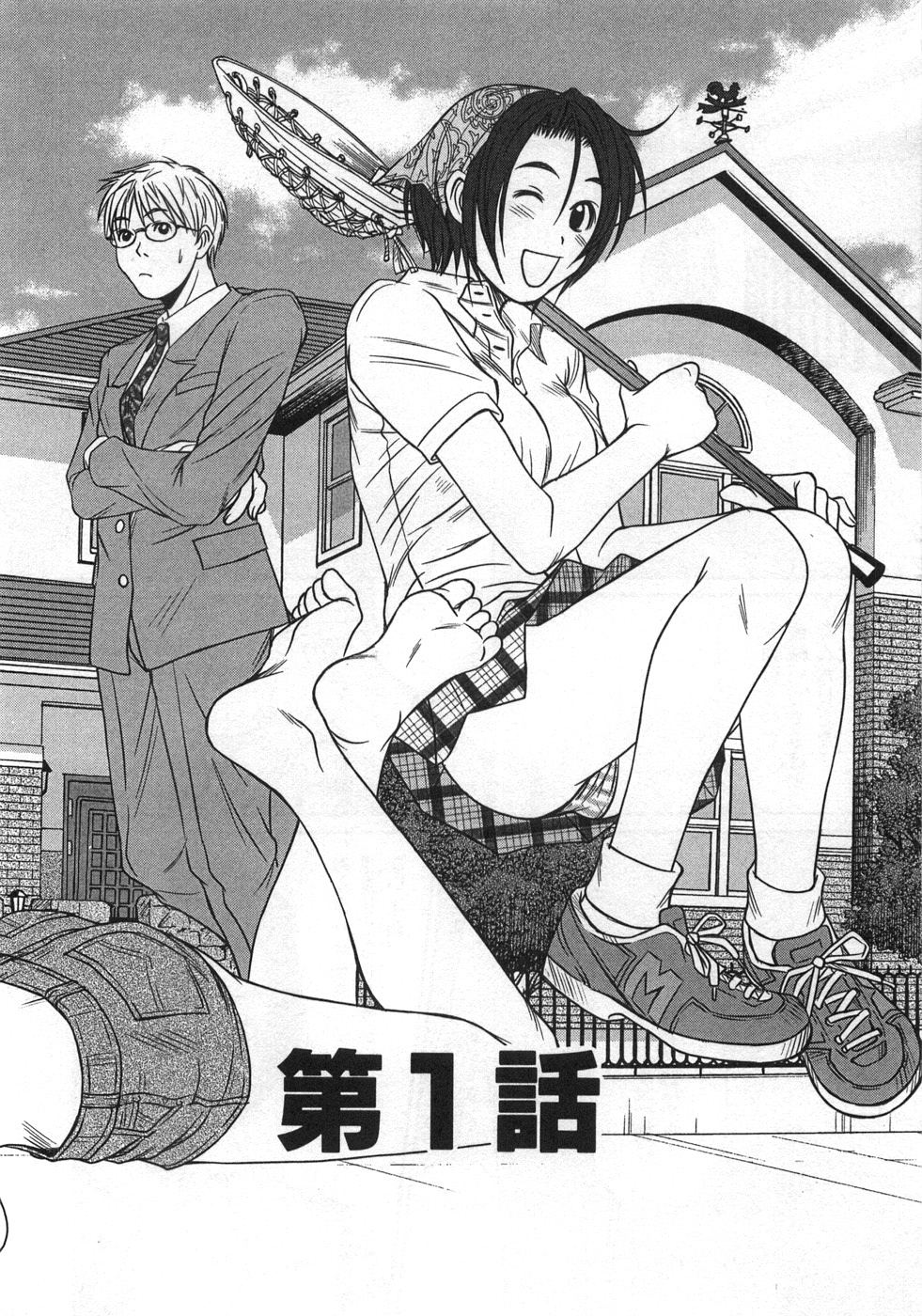 Kazamidori Triangle Vol.1 page 9 full