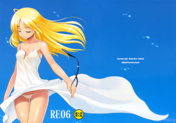 (C72) [RUBBISH Selecting Squad (Namonashi)] RE 06 (Fate/stay night) [English] [FAKKU] cover