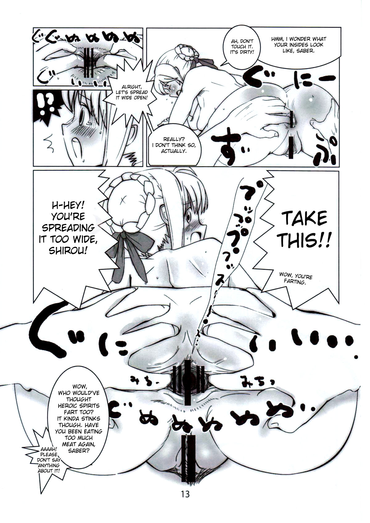 Shiro, Sonnani Kokoga Mitaino Desuka? page 12 full