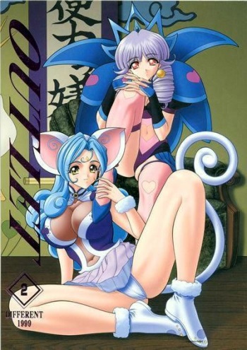 (C56) [ST.DIFFERENT (Various)] OUTLET 2 (Various) cover