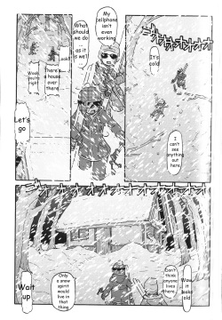 Shinobi yoru Shiroi Wana | White Trap