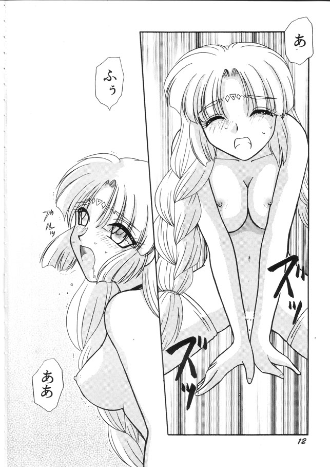 NEO page 11 full