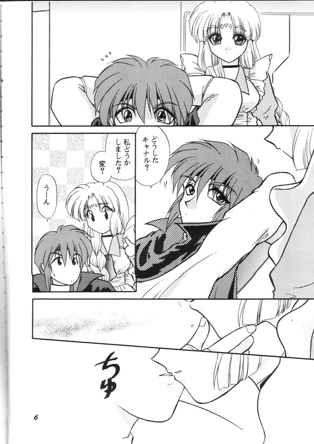 NEO page 5 full
